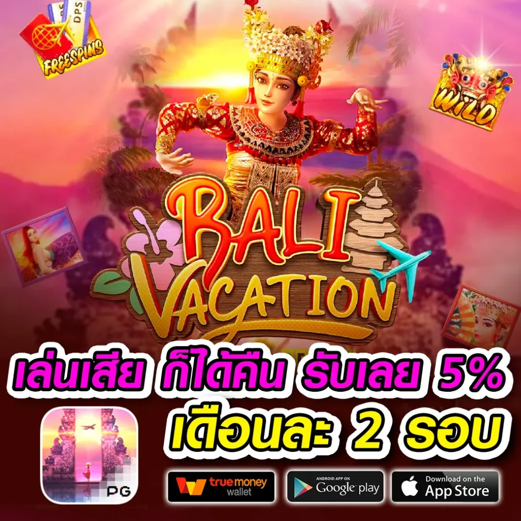 heineken-168 ทำเงินง่าย